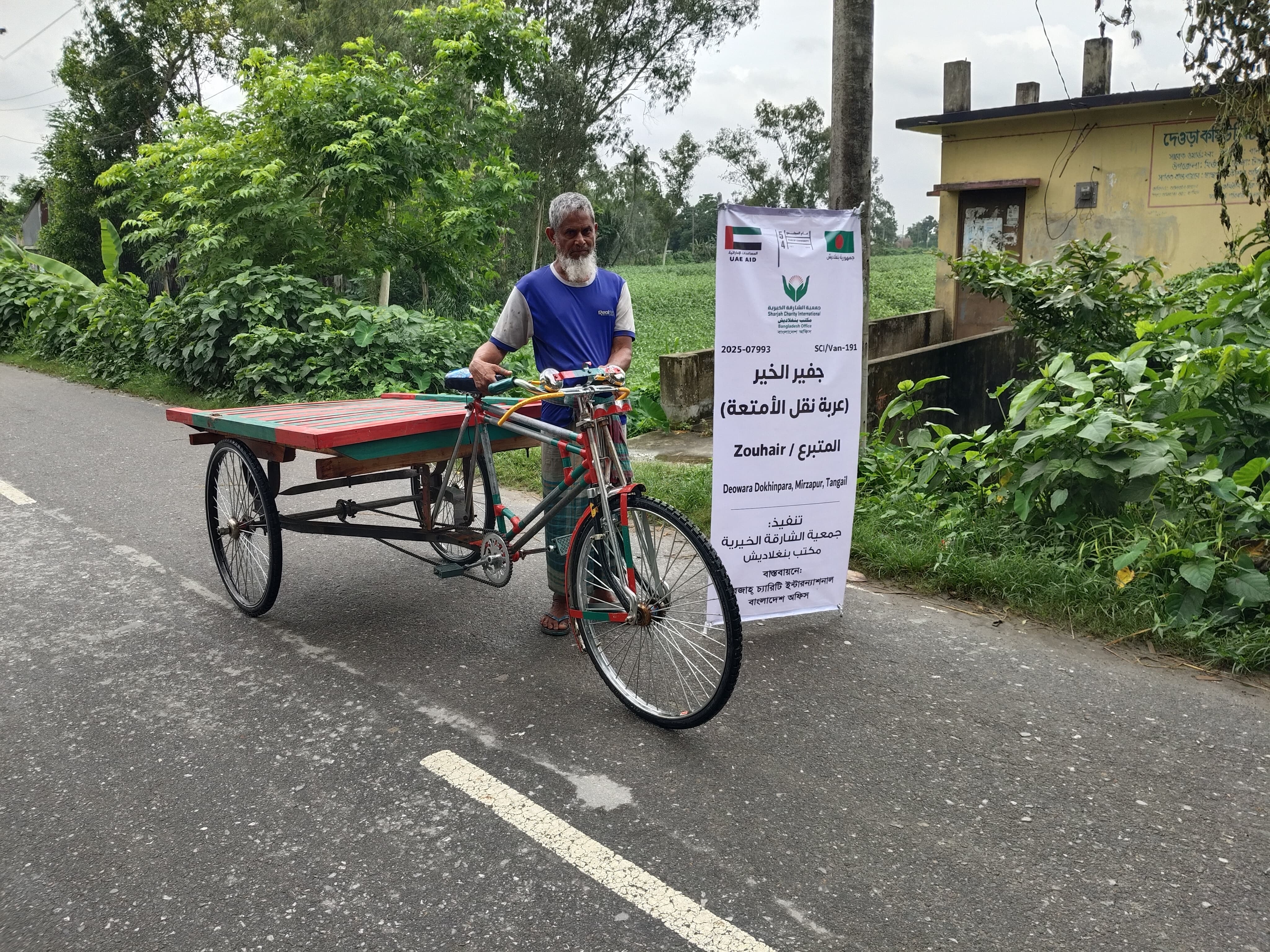 /عربة نقل الأمتعة